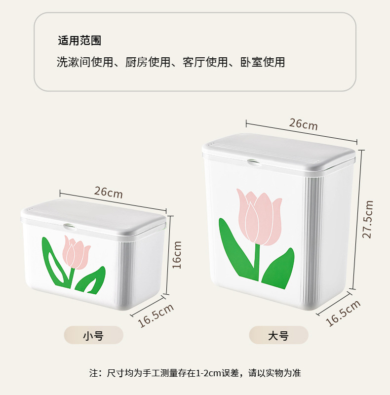 严选高颜值垃圾桶批发 厨房卫生间壁挂垃圾桶 夹缝家用带盖垃圾桶详情15