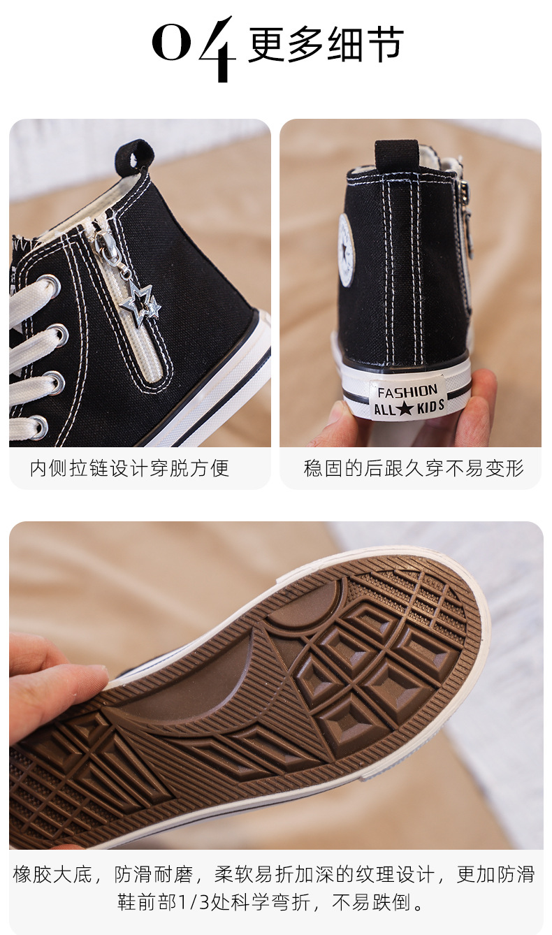 儿童帆布鞋亲子鞋高帮侧拉链防滑软底布鞋中大童鞋幼儿园小白鞋潮详情6