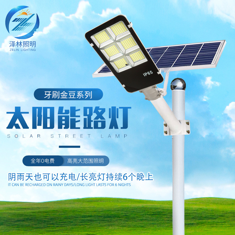 太阳能户外灯奔驰款路灯超亮新农村大功率路灯庭院家用院内路灯灯详情17