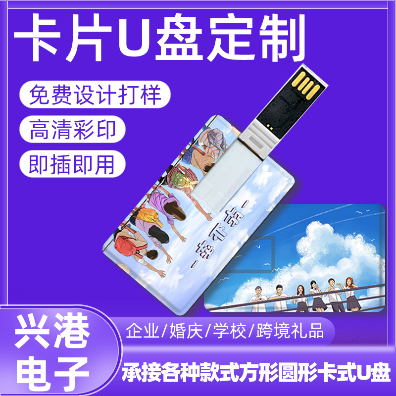 8G内存卡tf卡高速行车记录仪32g64g手机存储卡sd卡监控录像内存卡详情7