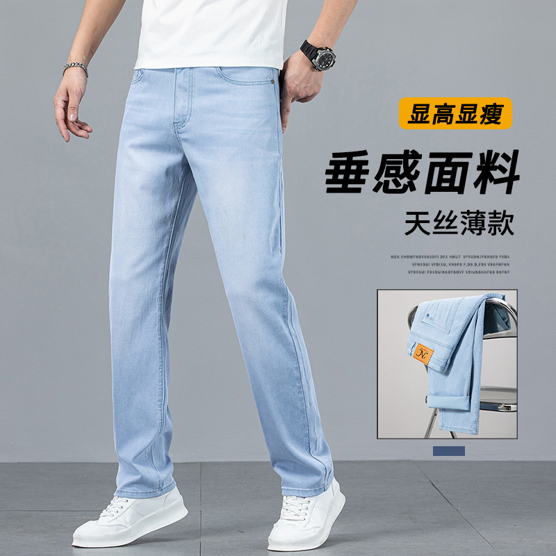 直筒牛仔裤男士夏季舒适天丝薄款高端轻商务宽松简约弹力修身长裤详情7