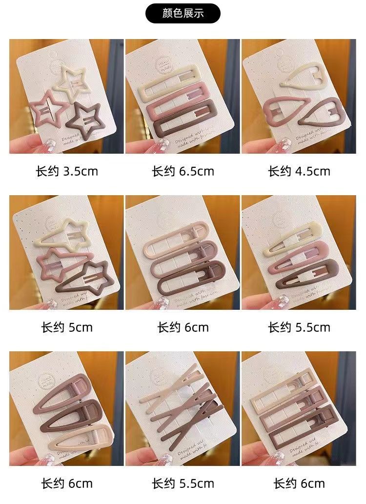ins咖色磨砂发夹套装简约网红前额刘海BB夹高级感侧边碎发夹头饰详情6