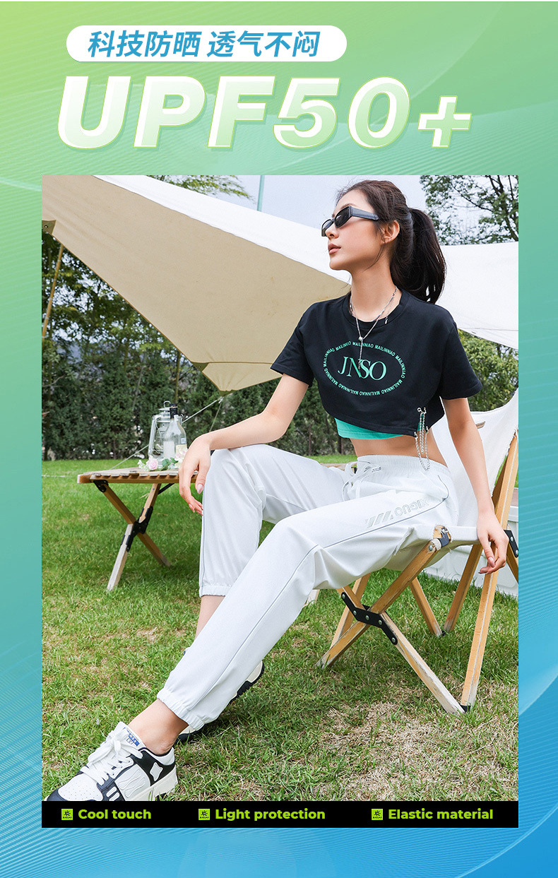 夏季可乐速冰裤女防污防紫外线速干舒适凉爽透气裤防晒冰丝休闲裤详情4