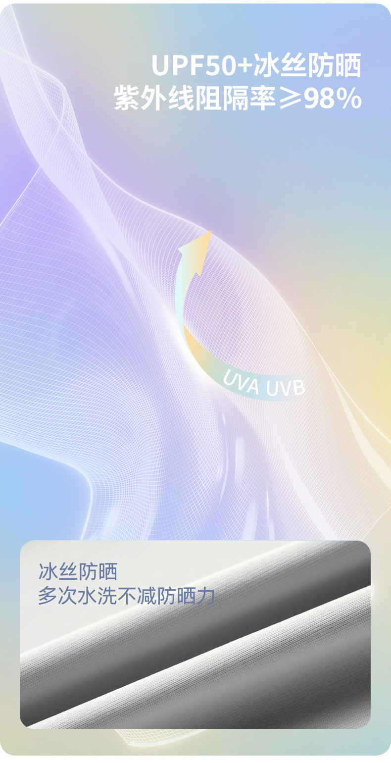 防晒袖套夏季女D292户外翻指触屏长款防紫外线冰袖骑行防晒手套女详情13