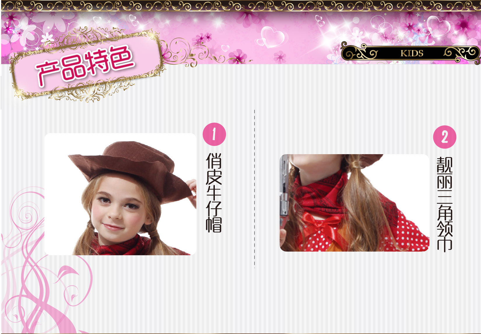 焕佑,万圣狂欢派对,化妆舞会,舞台表演服装 G-0133俏麗可爱女牛仔详情2