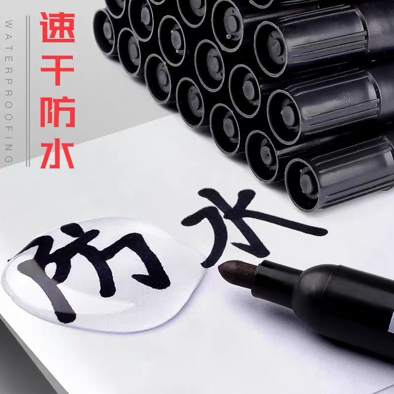 记号笔黑色油性大头笔防水不掉色大容量黑色粗笔可加墨快递物流笔详情3