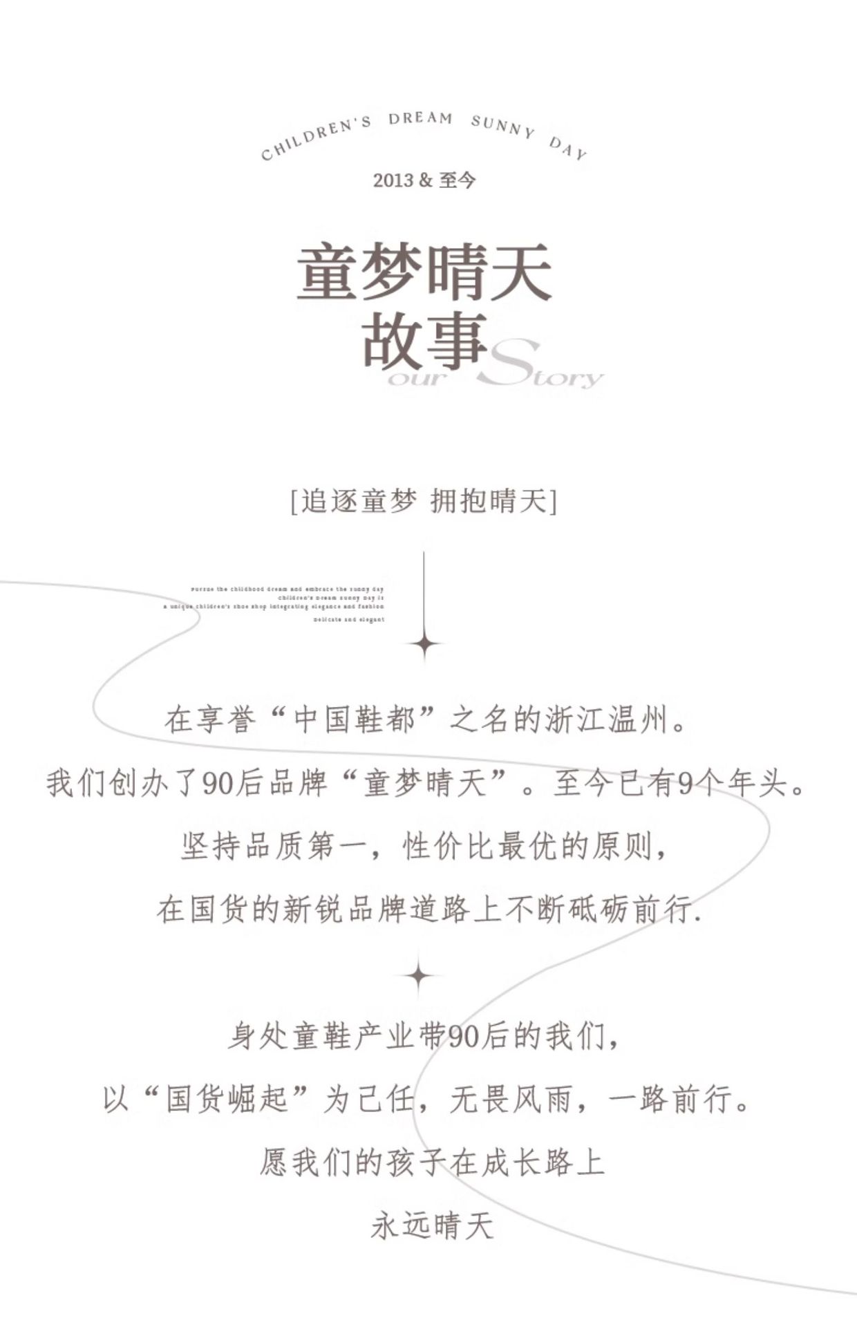 女童凉鞋夏款2024新款儿童罗马鞋爆款软底女孩鞋子女宝夏季鞋韩版详情26