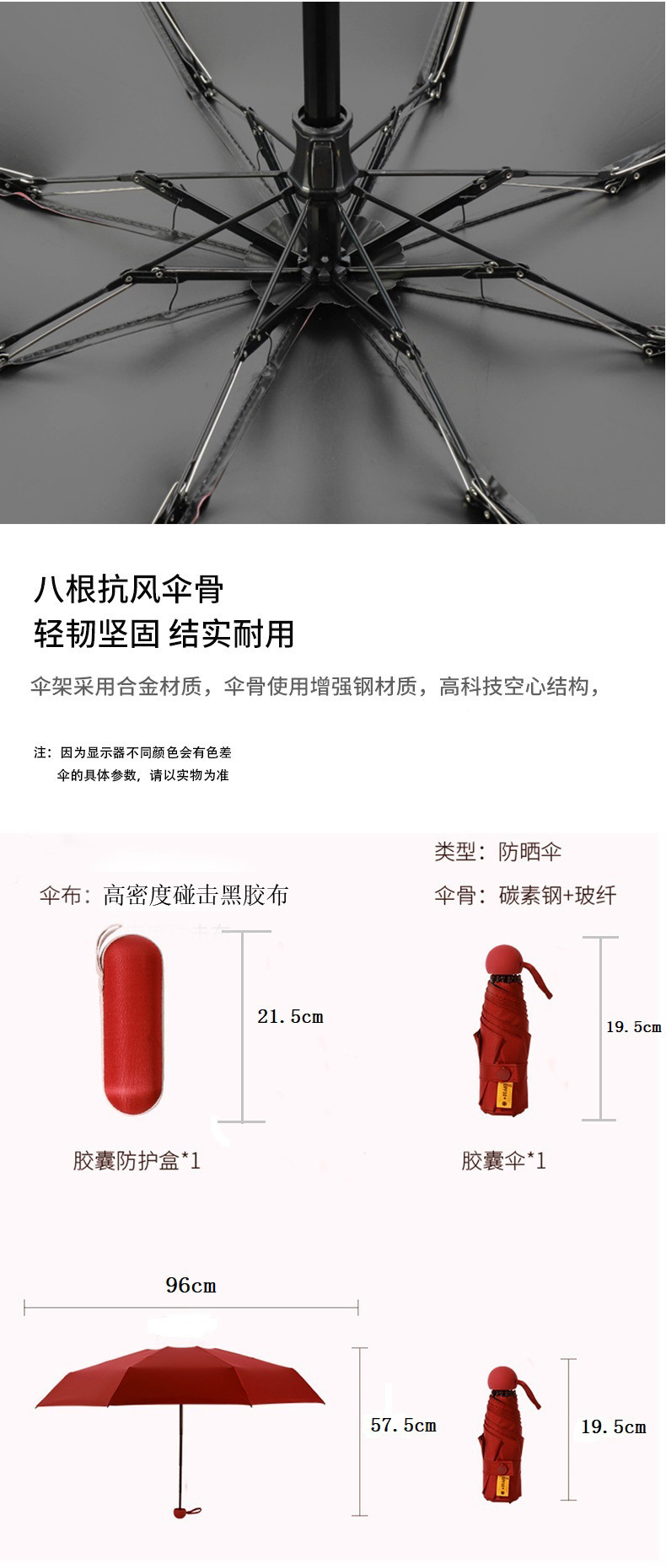 50% off umbrella capsule, eyeglass umbrella, ultra-light mini sun protection umbrella, black rubber sunshade pocket umbrella, small custom umbrella pic 67