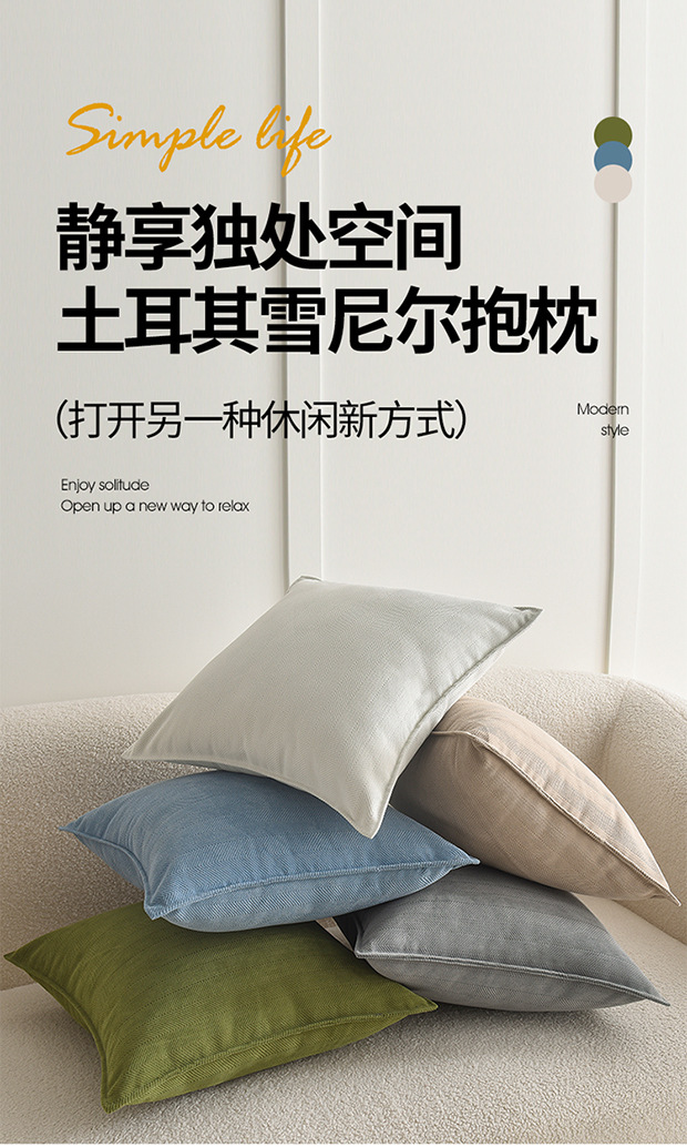 ins Snowstorm Neil pillow/Herringbone jacquard cushion, popular thick pillow cover, cream sofa headrest pic 1