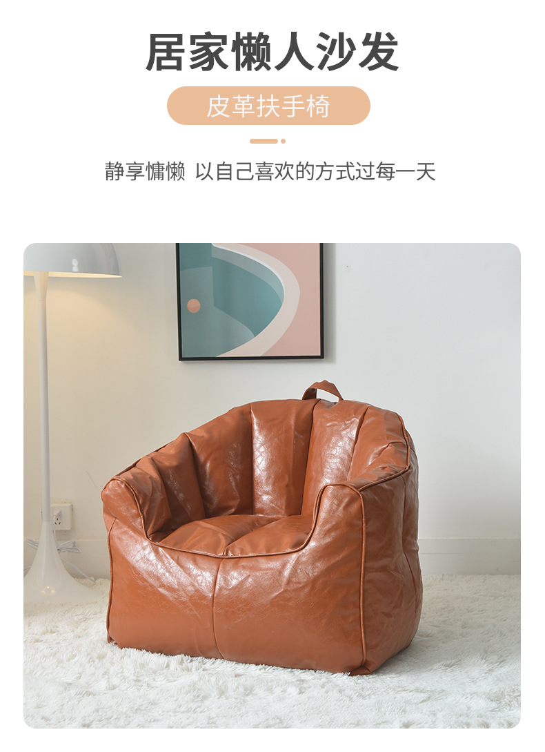 【定制】厂家直供可拆洗懒人沙发豆袋榻榻米单人阳台客厅小沙发详情2