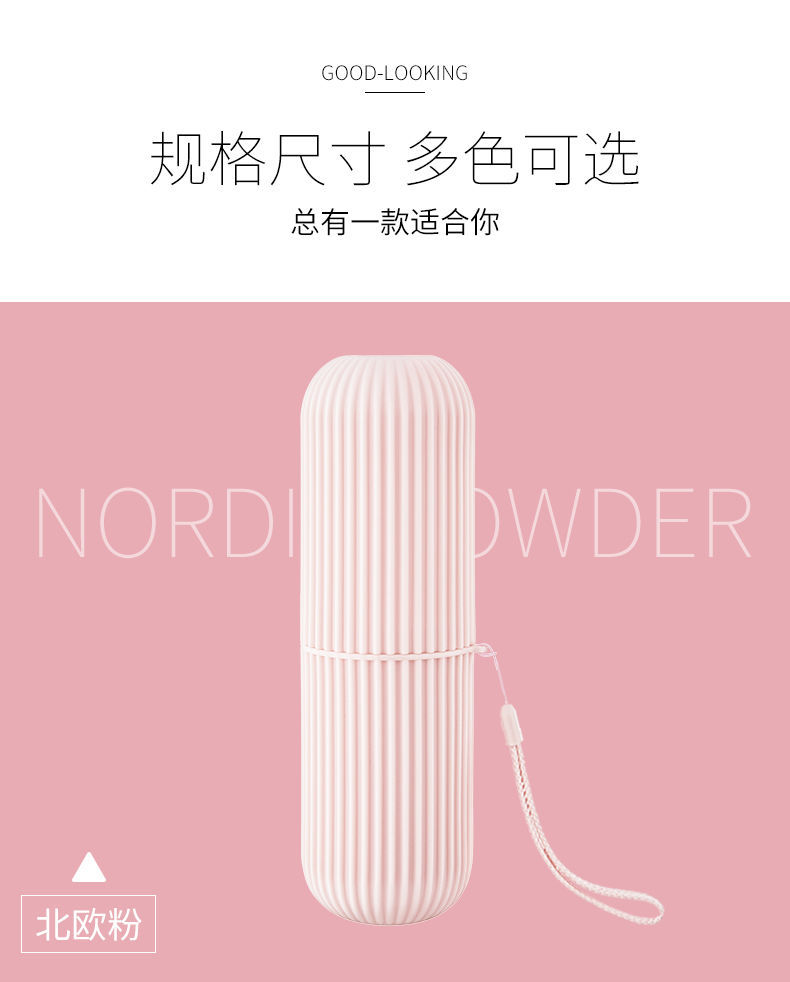 Simple toiletry and brushing cup, portable home travel bucket, creative and cute toothbrush cup, gift toothbrush case pic 3