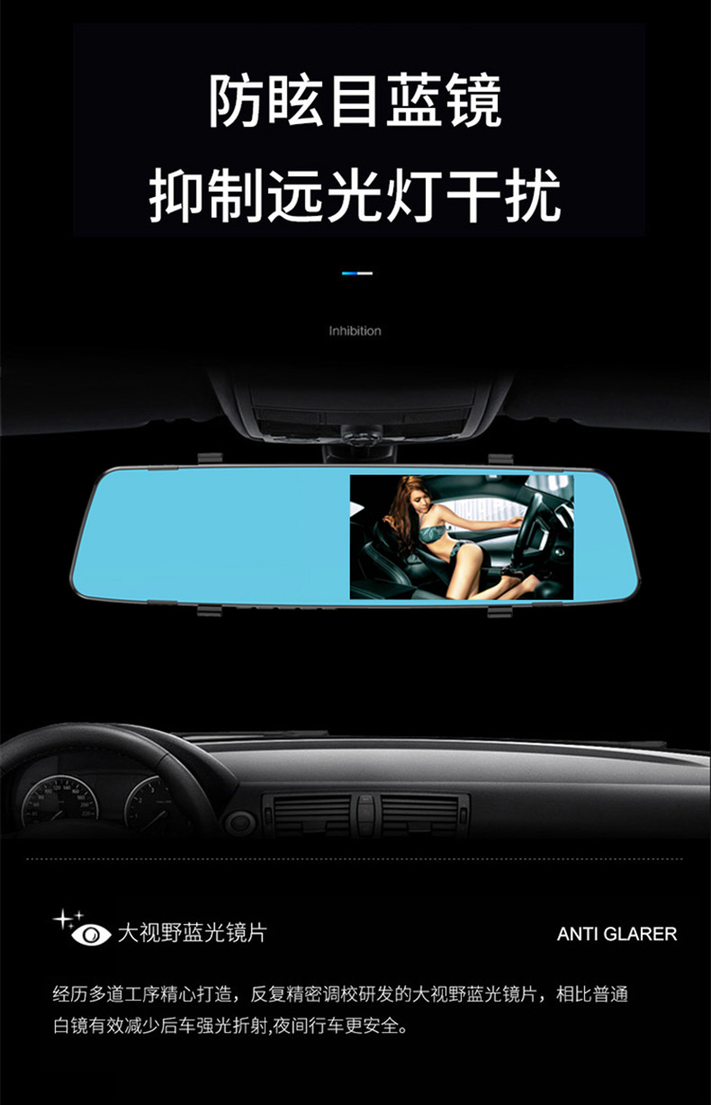 后视镜4.5寸行车记录仪高清夜视1080P双镜头倒车影像跨境现货批发详情10