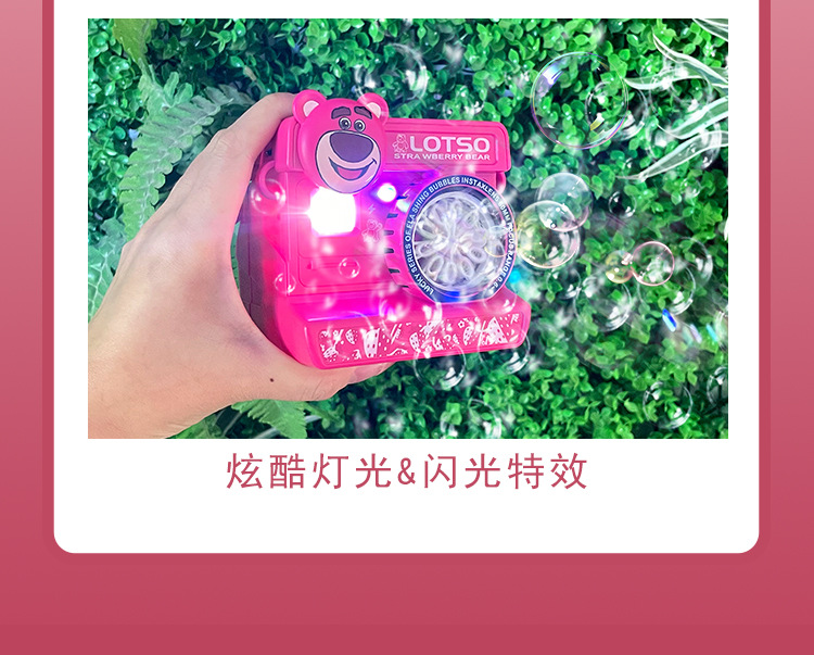 草莓熊泡泡相机10孔拍立得充电内置锂电池女孩网红爆款拍照抖音详情8