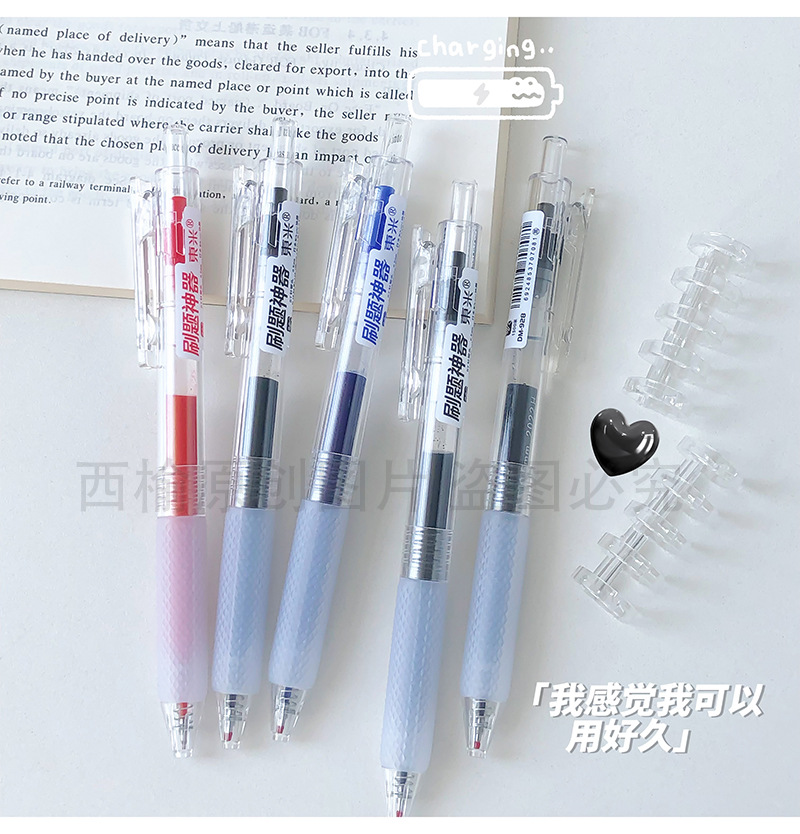 Dongmi DM-928 Problem-solving Magic Tool, large-capacity st half-needle tube press gel pen, transparent rod, black pen for exams pic 5