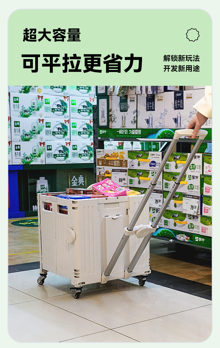 折叠小推车便携式露营摆摊拉杆车家用超市买菜车手拉购物车取快递详情6