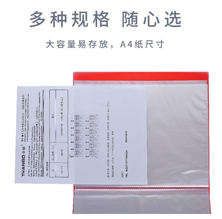 厂家直销 A4资料册文件夹资料收纳插页文件夹 30 页详情4