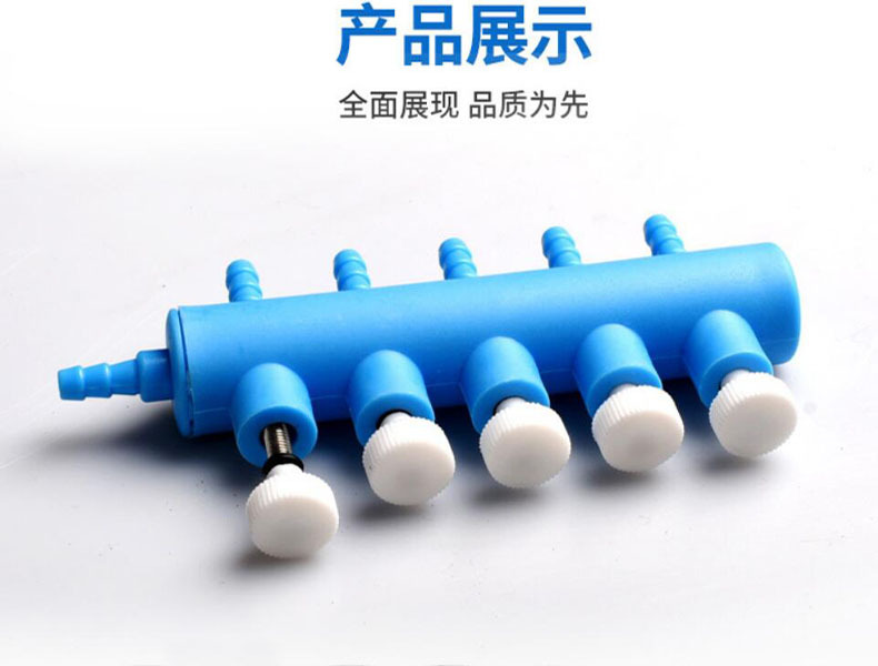 Fish tank air diverter, aquarium oxygen pump accessories, plastic diverter, oxygen distributor, air volume regulating valve pic 18