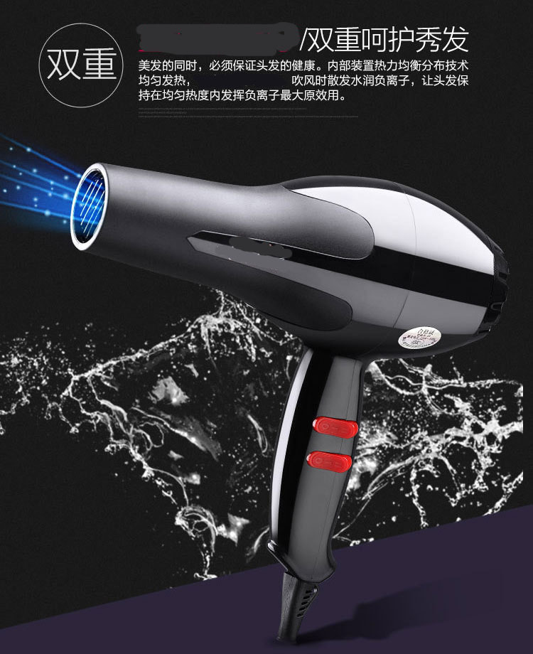 Household hot and cold air hair dryer pic 5