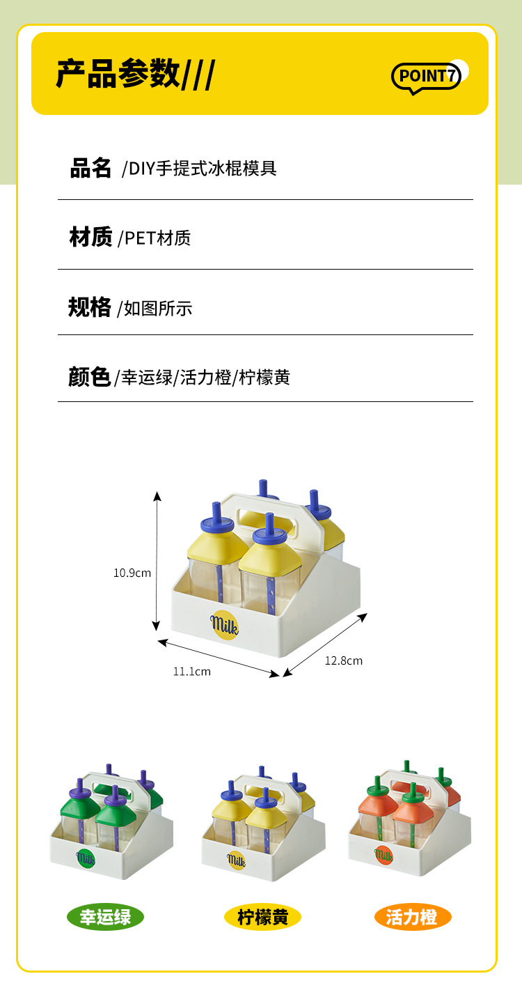 Four sets of ice cube trays pic 9