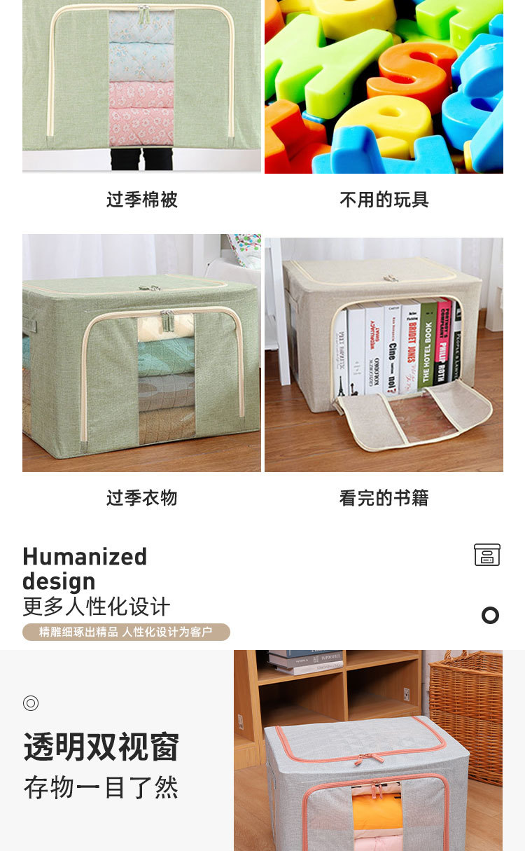 棉麻收纳箱加粗钢架衣物收纳整理箱大号无异味布艺衣柜百纳箱折叠详情24
