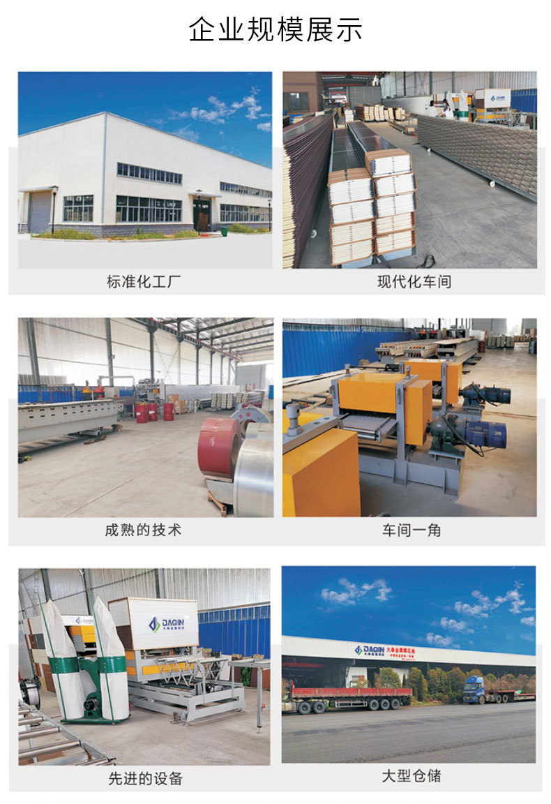 Metal decorative panel exterior wall insulation and decoration integrated panel, light steel villa guard booth, polyurethane sandwich panel factory direct sales pic 12