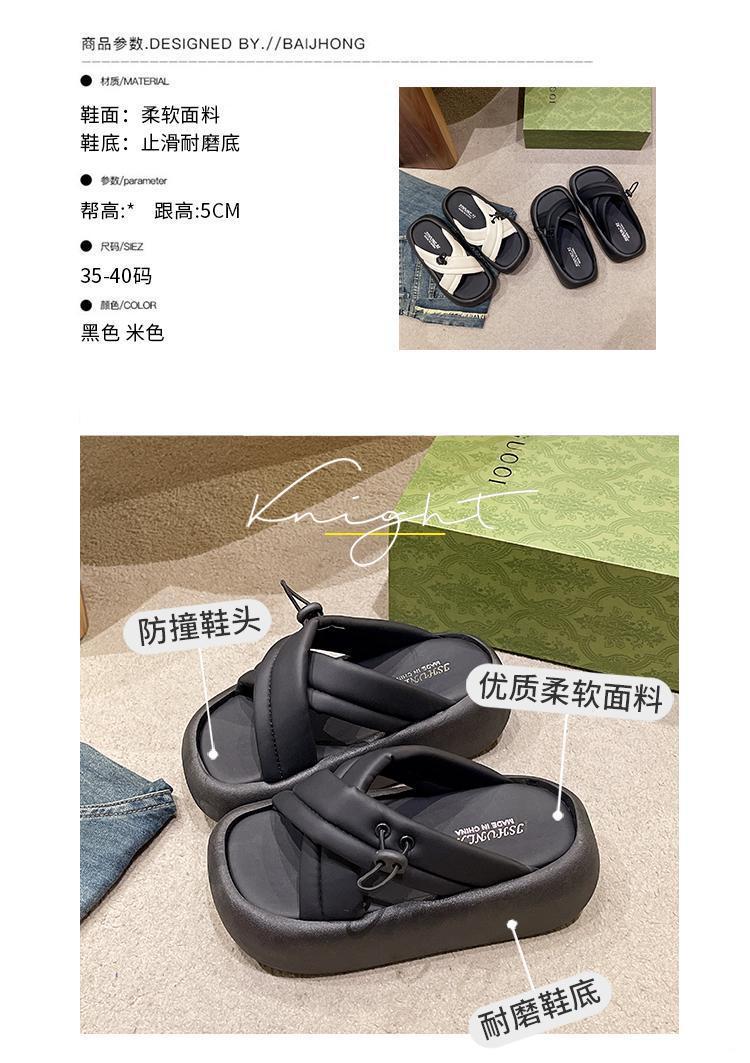 2024夏季厚底踩屎感拖鞋女款时尚高级感外穿配裙子办公室小众凉拖详情10