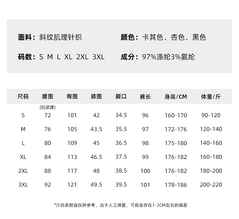 APO男装|宽松西裤男修身九分裤2024春夏抗皱直筒高级感休闲裤男详情3