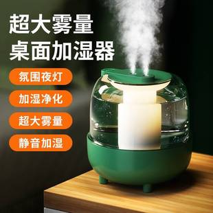 The new type of air humidifier features a large household fog capacity and a small cross-border desktop atomization humidifier for bedrooms pic 15