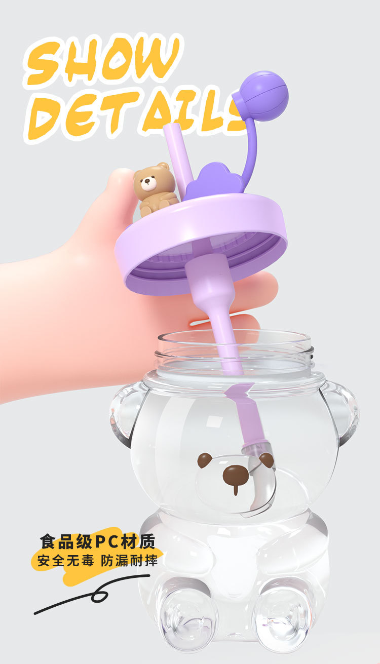 可爱便携大容量小熊水杯夏季女生网红吸管杯萌兔兔爆款塑料杯批发详情12