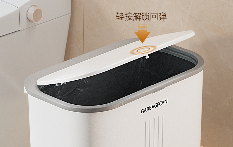 大号卫生间垃圾桶家用厕所用厨房带盖高颜值按压式加厚厕所垃圾桶详情17