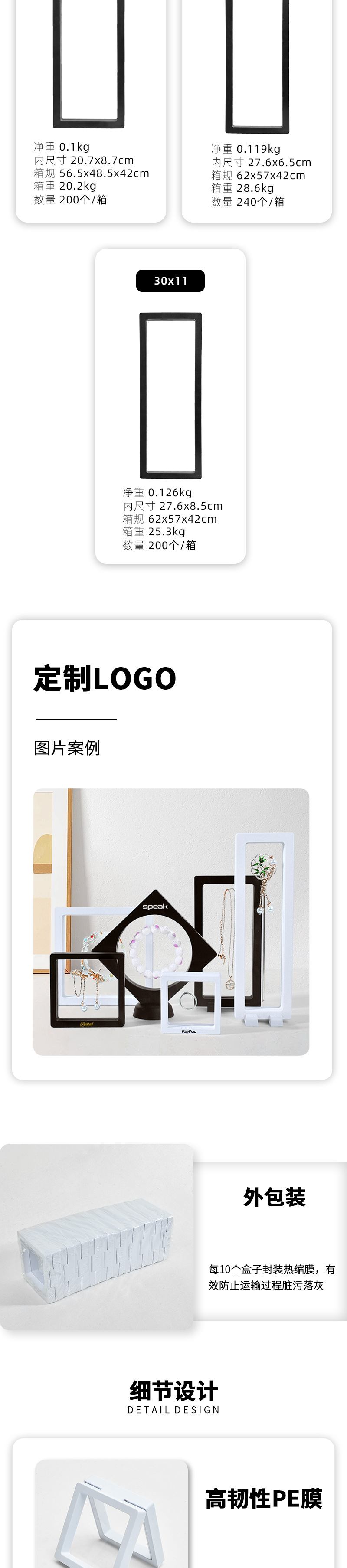 Wholesale suspended film jewelry packaging box, PE film transparent box, dust-proof storage, ring display film box pic 5