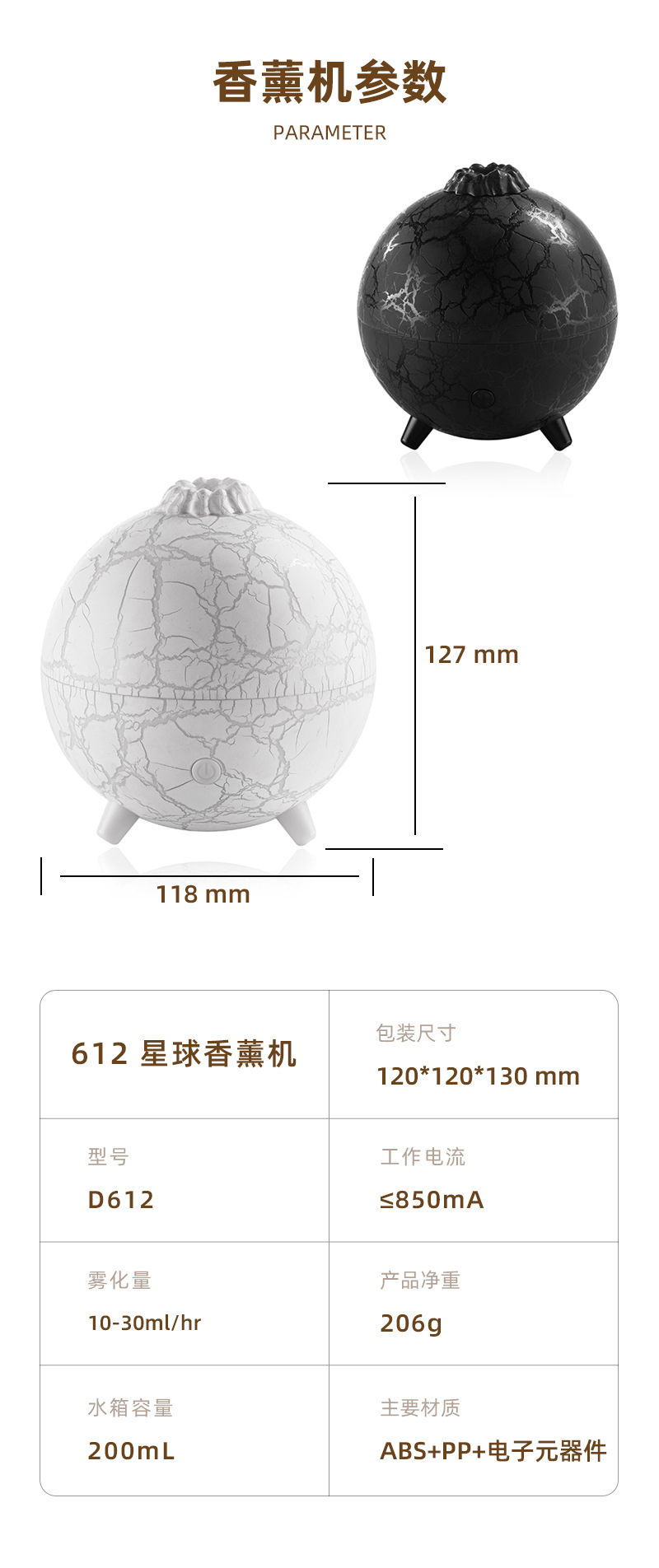 24年新款香薰机火焰裂纹投影加湿器空气净化器小型香氛机详情13