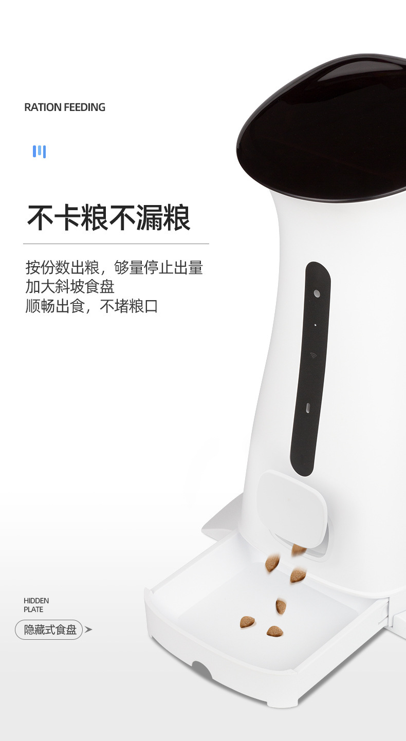 7.5L capacity automatic feeder for pets, smart wifi version, timed and quantified pet feeding, sold directly from the manufacturer pic 8