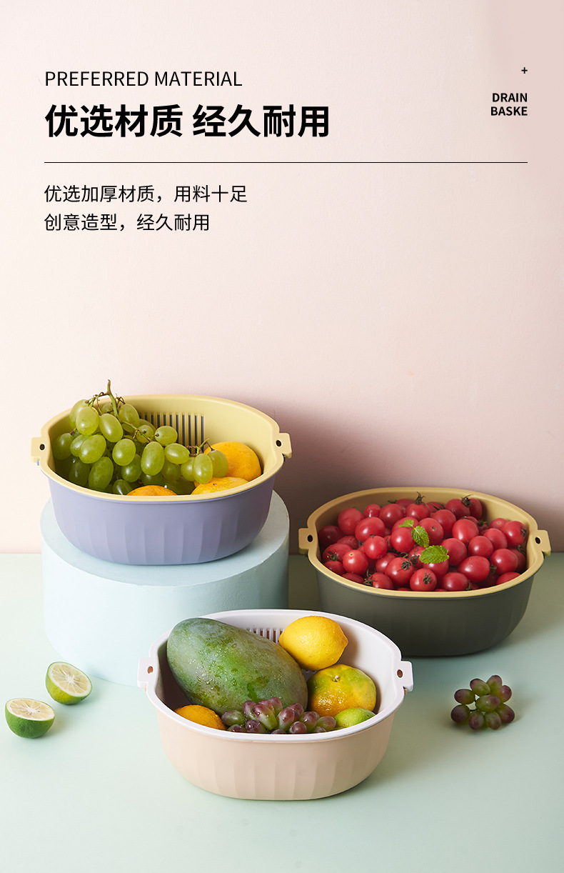 沥水淘米洗菜蔬菜沥水篮多功能双层加厚沥水篮 便携厨房塑料镂空详情6