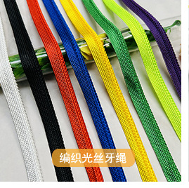 1.5cm加粗子母带滚边条 家纺床垫窗帘沙发牙绳包边条嵌条服装辅料详情7