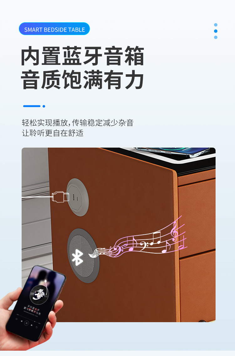 YSH 九芙智能床头柜实木简约保险箱一体带指纹锁无线充电蓝牙音响 ZS-88型号 20388详情6