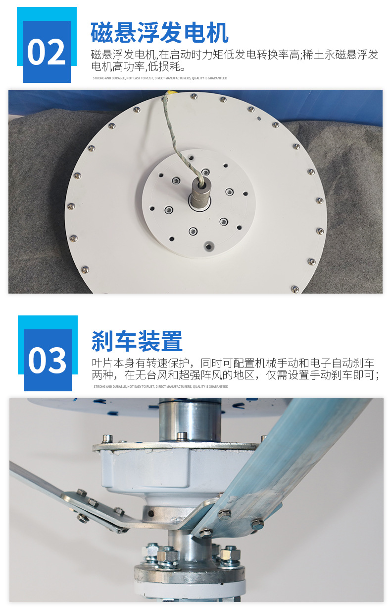 Factory direct sales of small wind turbine, street lamp monitoring, wind-solar hybrid wind turbine, 200w vertical axis pic 12