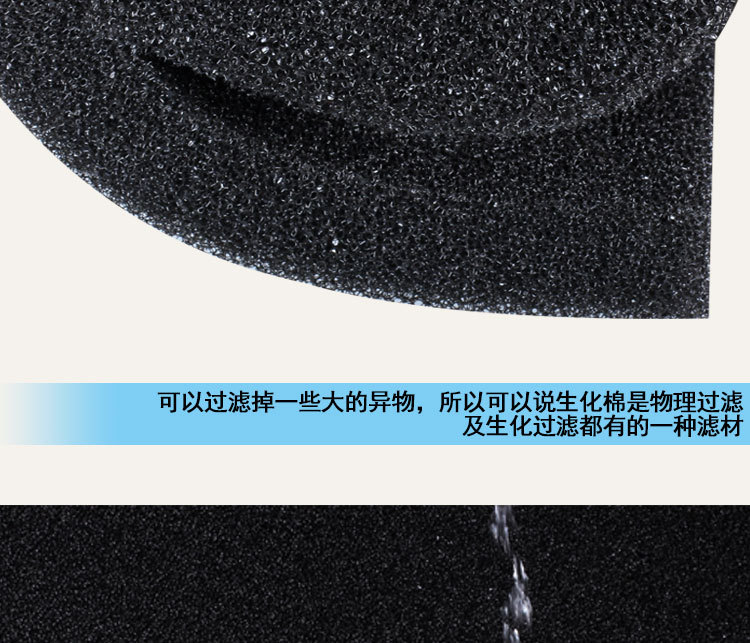 Filter cotton, fish tank filter material, black filter cotton, aquarium high-density washable aquatic biological biochemical cotton pic 15