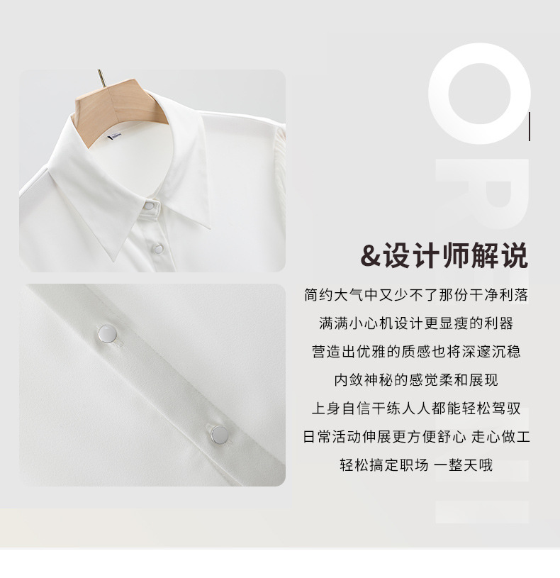 白色职业短袖衬衫女2024夏季新款气质通勤高级感白领简约纯色衬衣详情5