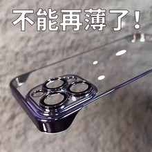 With lens film, suitable for iPhone16ProMAX phone case, electroplated soft shell, Apple 16E transparent full package, shockproof pic 15