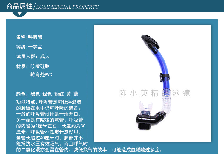 Factory direct sales of mouthpiece breathing tubes, high-quality silicone breathing tubes for adult outdoor swimming and diving equipment wholesale pic 1