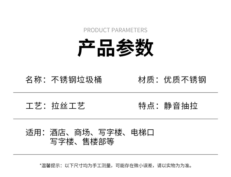 酒店不锈钢垃圾桶商用电梯口商场大堂走廊立式带烟灰缸户外果皮箱详情11