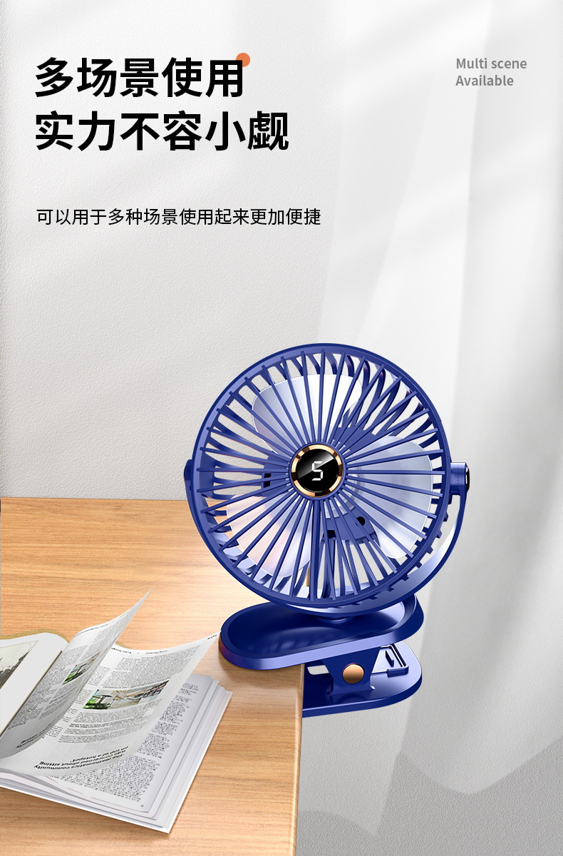 2024新款usb风扇充电款长续航桌面学生宿舍办公室夹子小风扇批发详情6