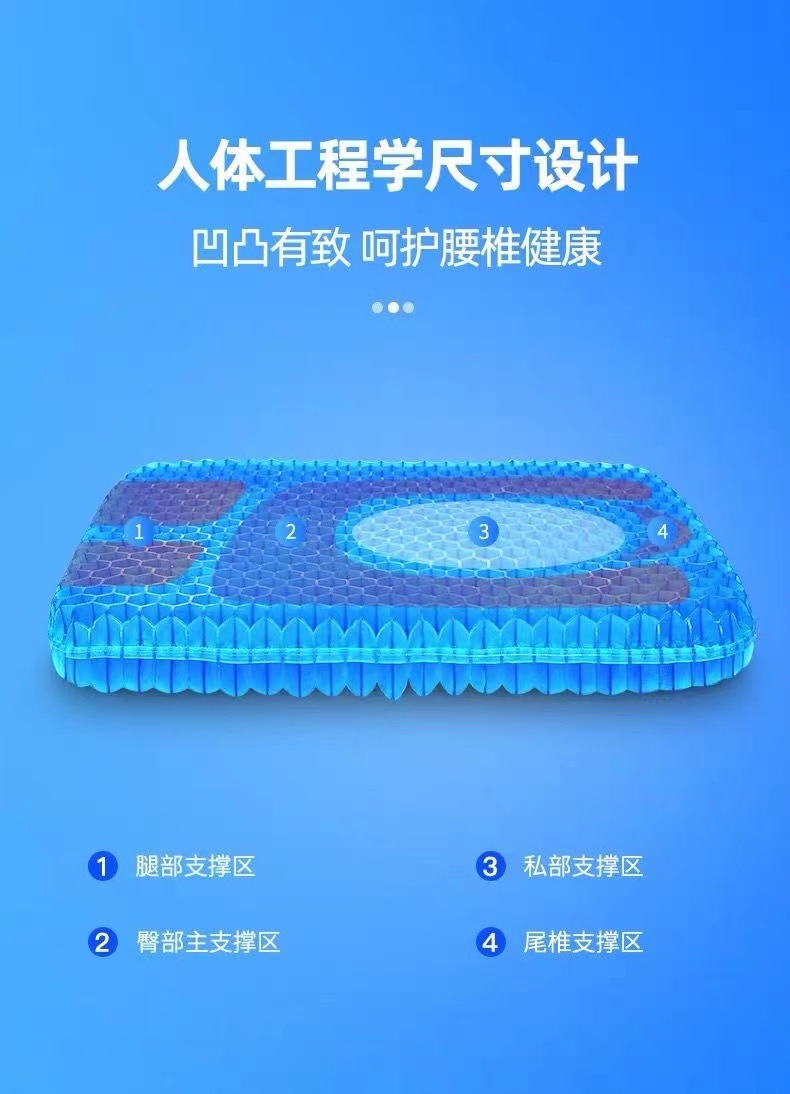 Summer gel seat cushions, ice pads, no fatigue after long sitting, car seat soft ice pads, office and home stool bottom cooling pads pic 5