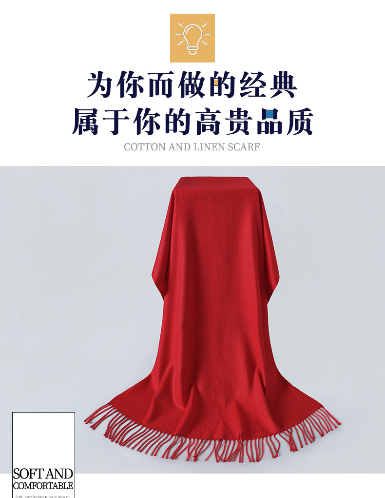 冬季纯色仿羊绒加厚年会刺绣印花大红礼品围巾单色大尺寸披肩批发详情2