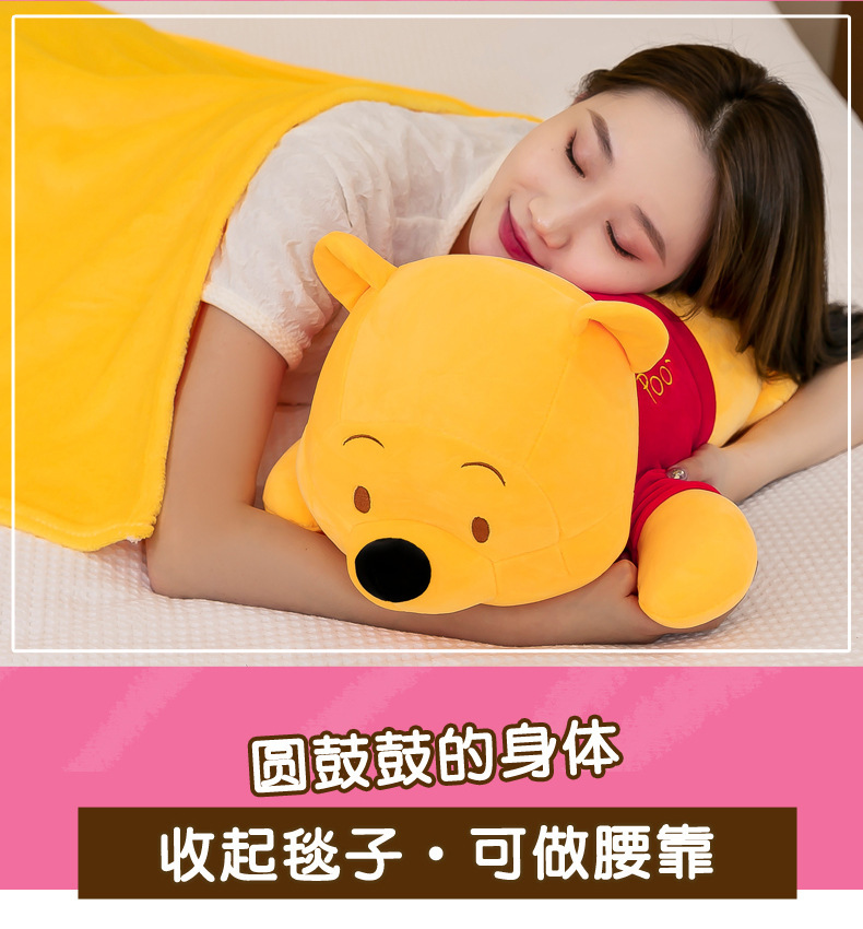 网红草莓熊抱枕被子两用维尼熊车载空调被办公室靠垫儿童午睡毯子 pic 6
