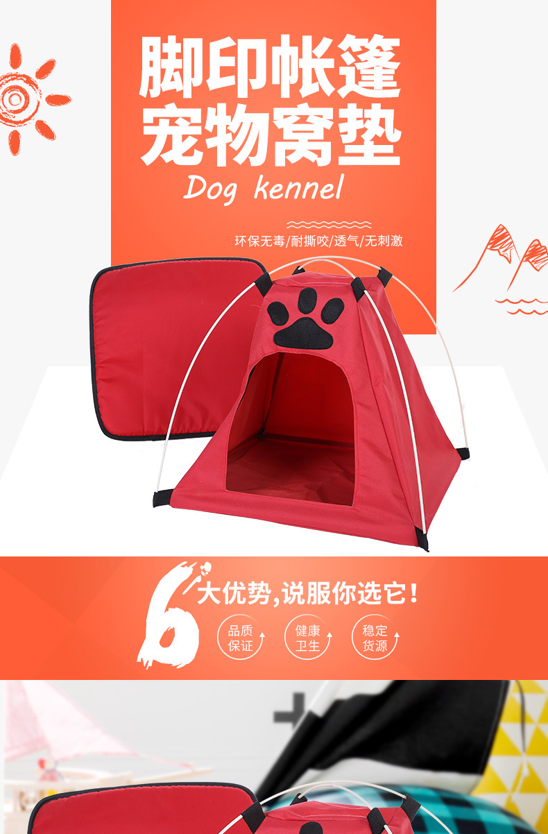 In-stock pet supplies: dog pet beds, paw pads, pet tents, Samoyed and husky dog beds pic 1