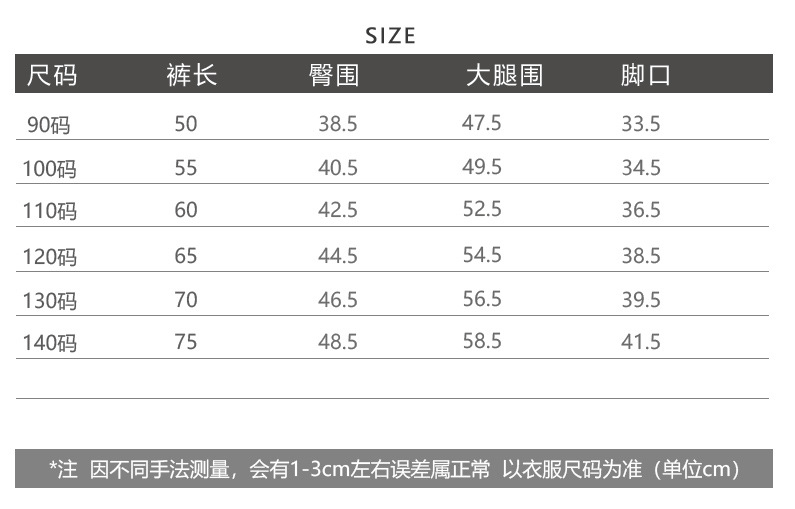 泰如2023秋季新款儿童时髦工装牛仔裤男童韩版洋气休闲裤宝宝长裤详情2