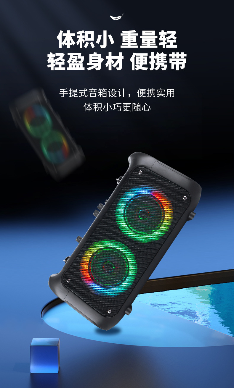The new RX-4207A/B/C dual 4-inch speaker portable multi-functional Bluetooth speaker for outdoor mobile card insertion pic 10