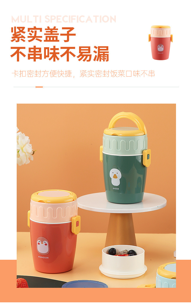日式双层密封手提餐盒分格饭盒密封塑料黄小鸭便当盒可微波炉加热详情4
